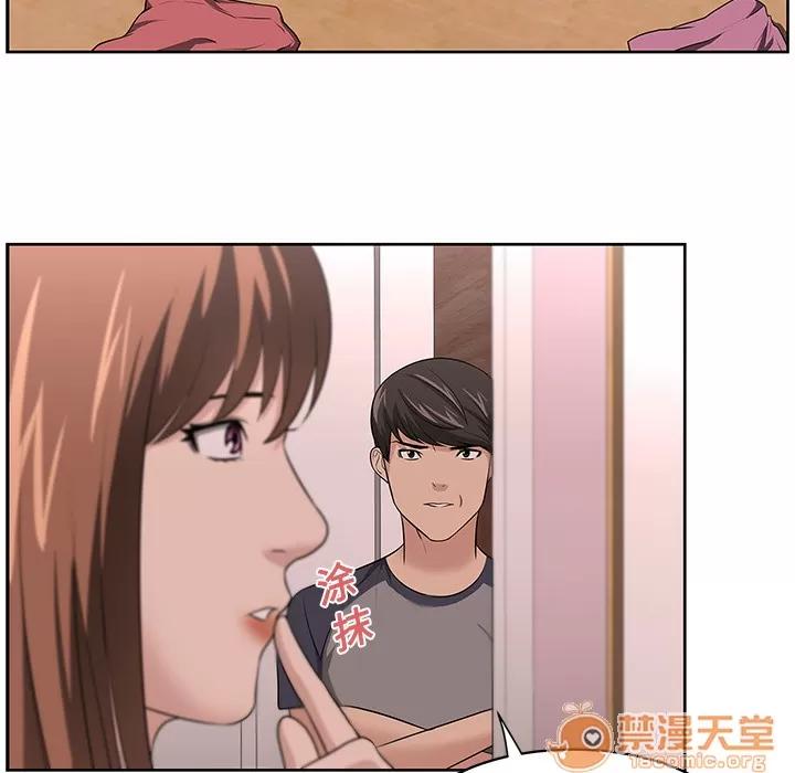 大叔 大叔 | 第16话 第15页
