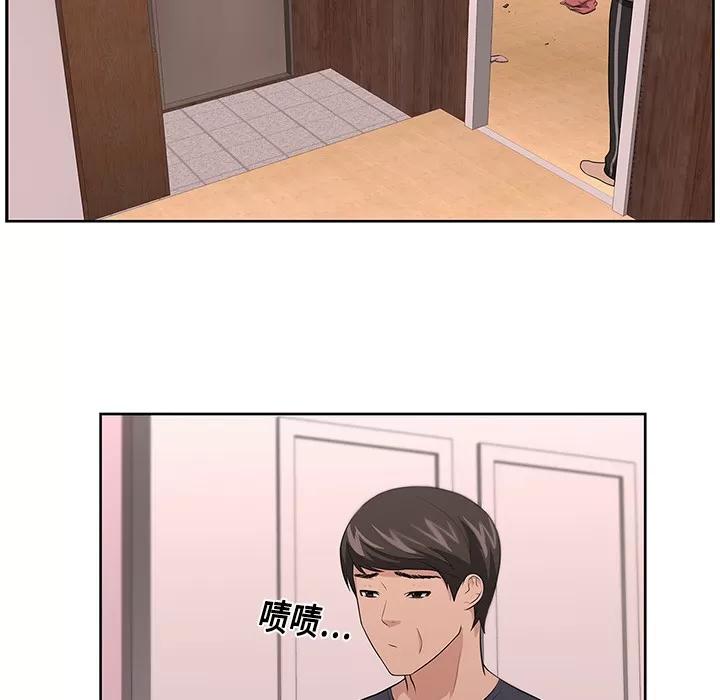 大叔 大叔 | 第16话 第19页