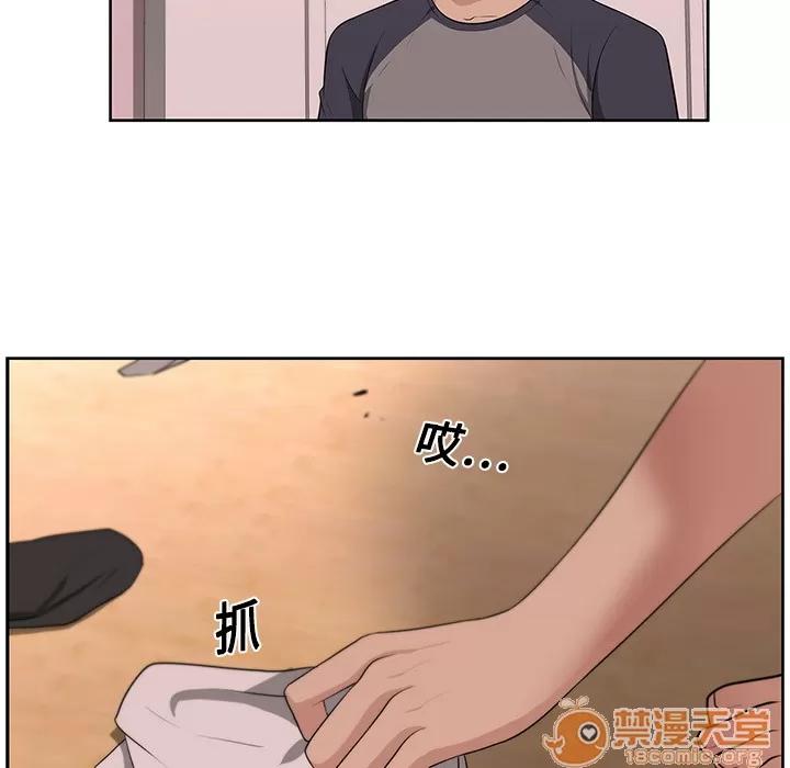 大叔 大叔 | 第16话 第20页