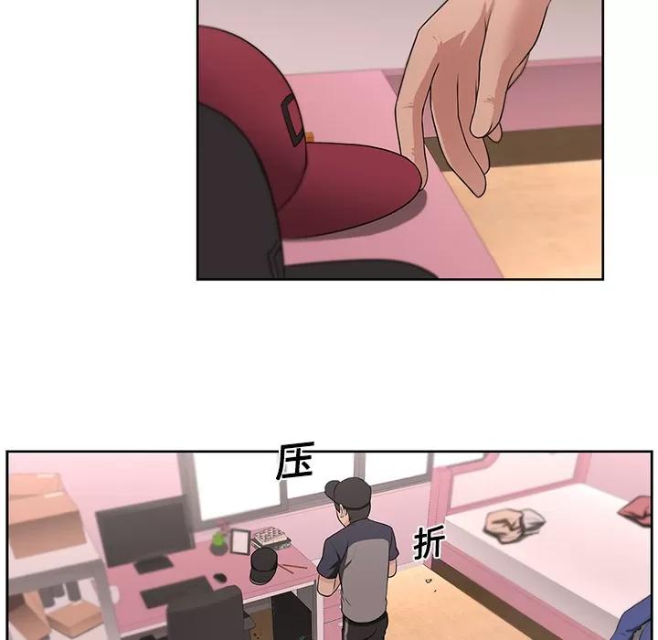大叔 大叔 | 第16话 第27页