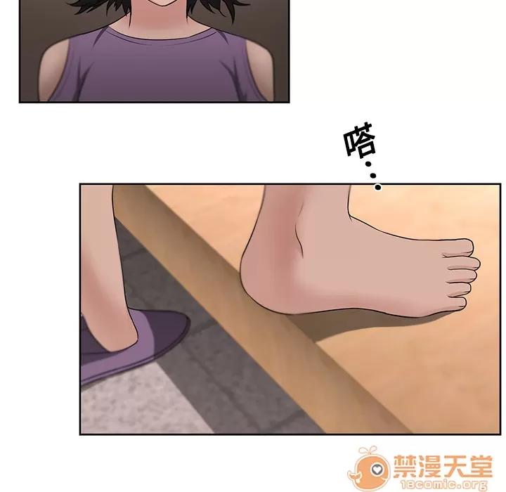 大叔 大叔 | 第16话 第60页