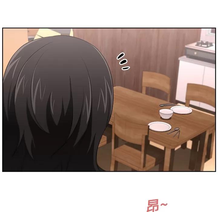 大叔 大叔 | 第16话 第61页