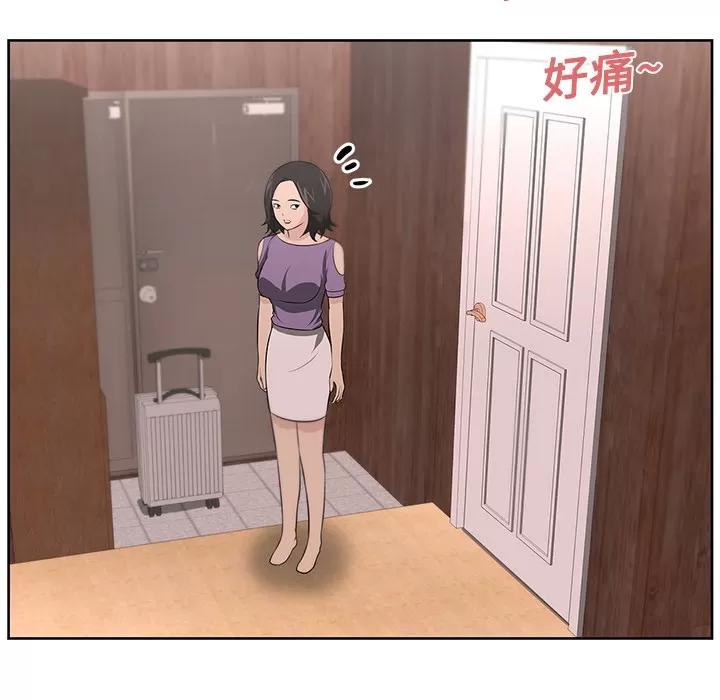 大叔 大叔 | 第16话 第62页