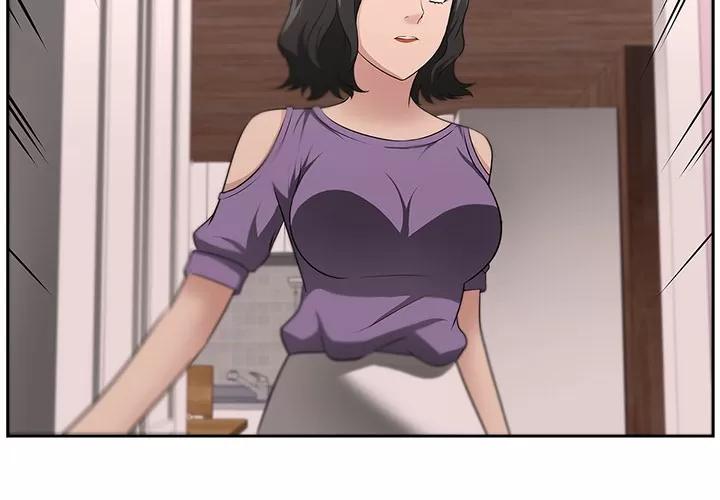 大叔 大叔 | 第17话 第2页