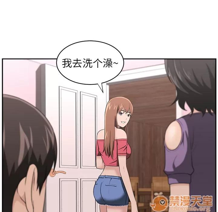 大叔 大叔 | 第17话 第25页