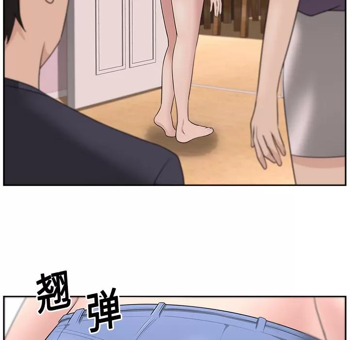 大叔 大叔 | 第17话 第26页