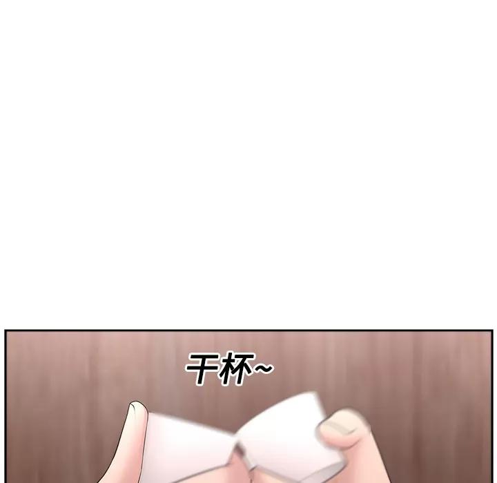 大叔 大叔 | 第17话 第29页