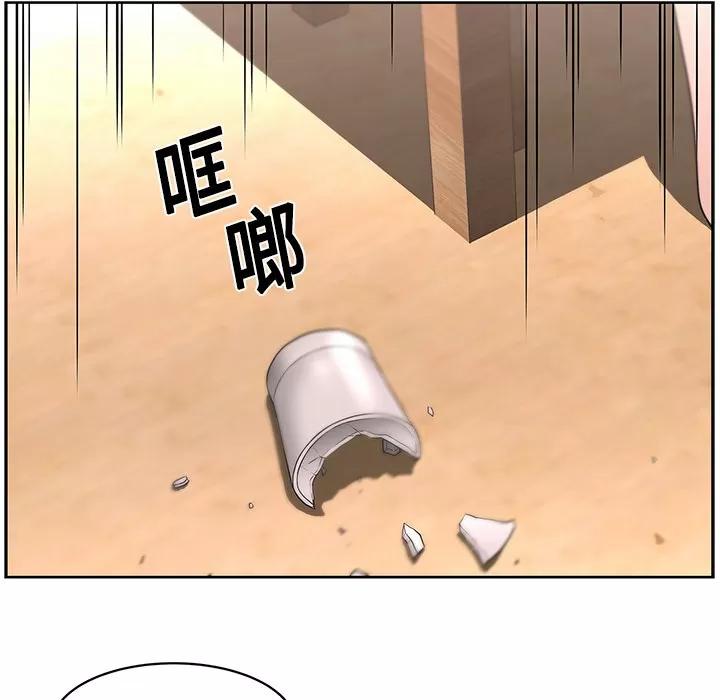 大叔 大叔 | 第17话 第37页