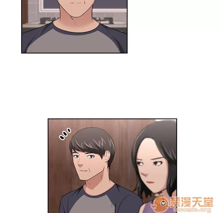 大叔 大叔 | 第17话 第45页