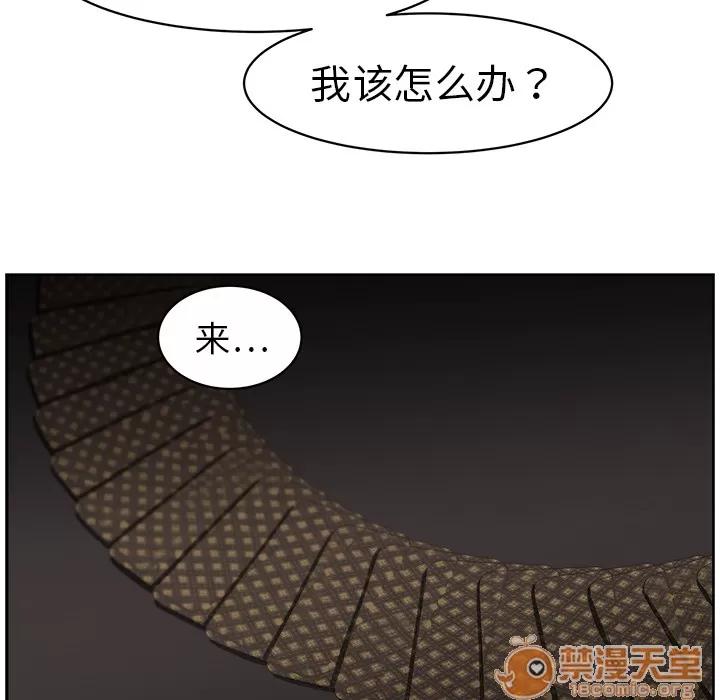 大叔 大叔 | 第18话 第15页