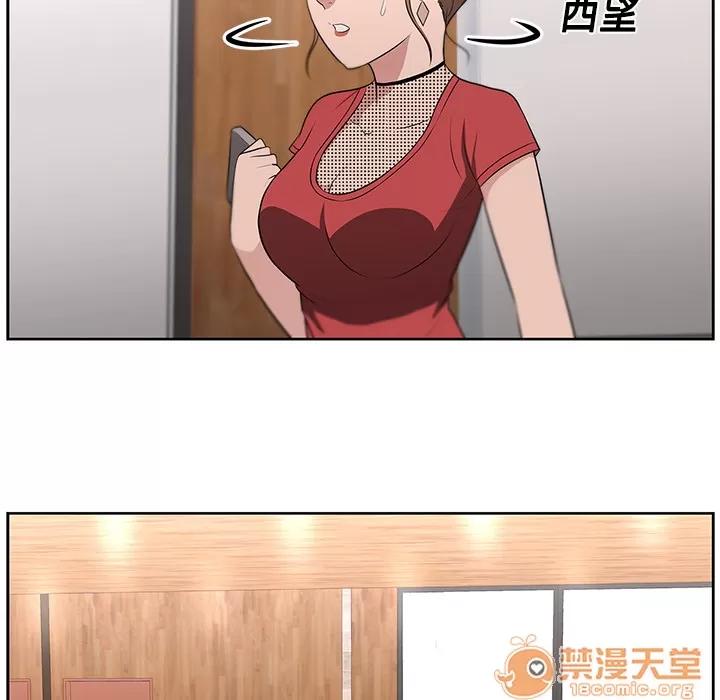 大叔 大叔 | 第18话 第35页