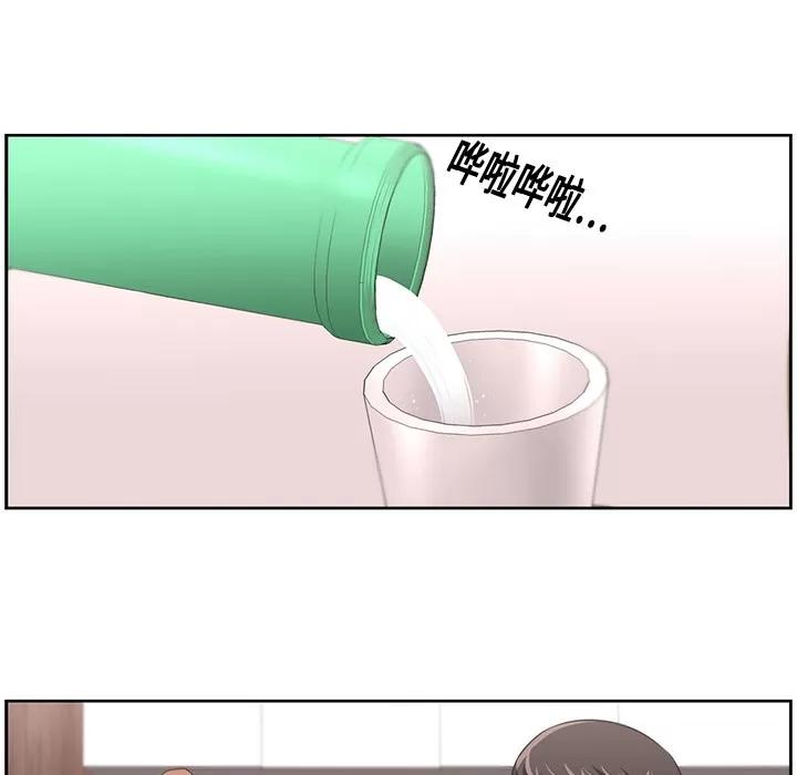 大叔 大叔 | 第18话 第58页