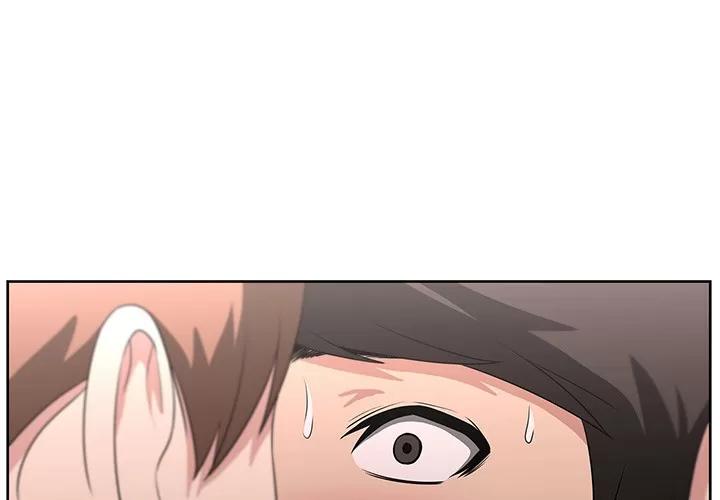 大叔 大叔 | 第19话 第1页