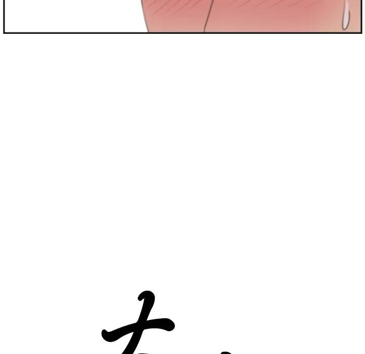 大叔 大叔 | 第19话 第11页