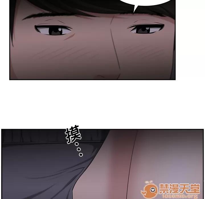 大叔 大叔 | 第19话 第55页