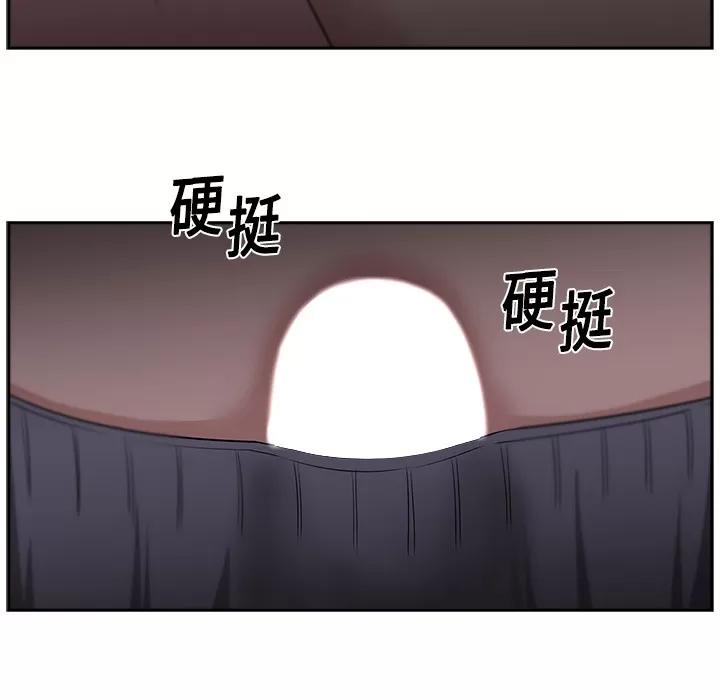 大叔 大叔 | 第19话 第66页