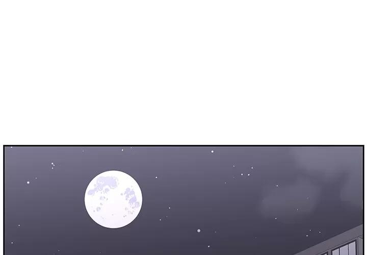大叔 大叔 | 第20话 第1页