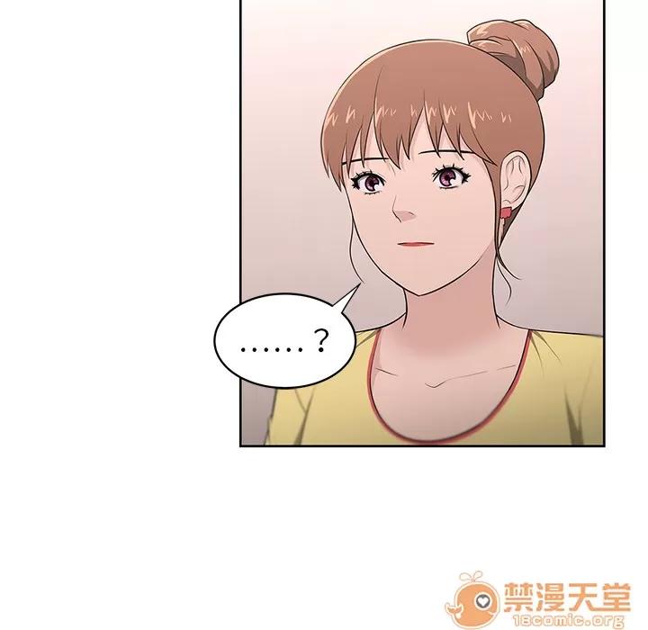 大叔 大叔 | 第20话 第45页