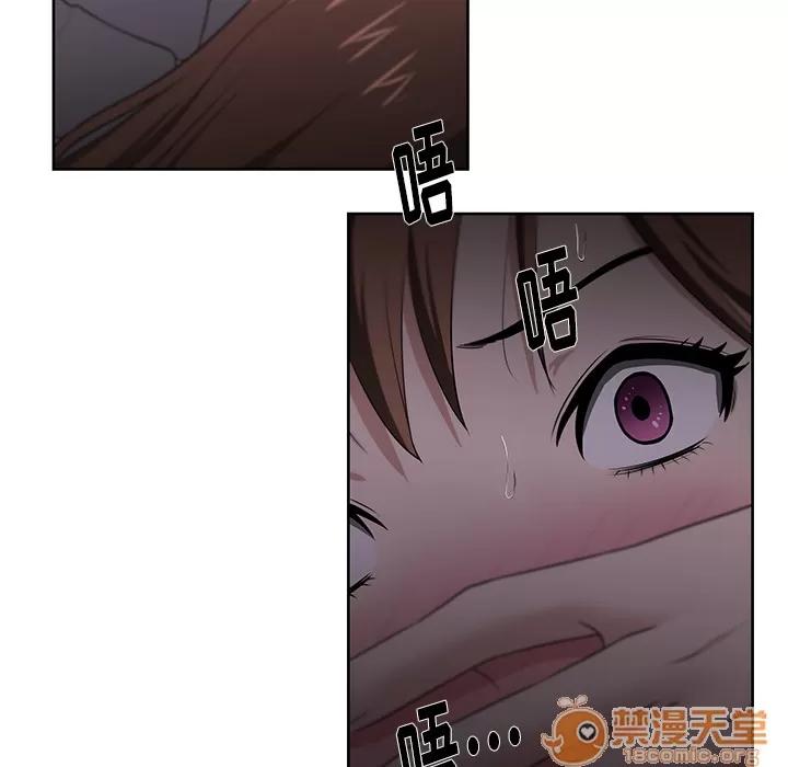 大叔 大叔 | 第21话 第80页