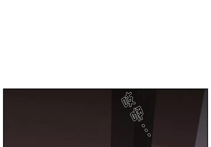 大叔 大叔 | 第22话 第1页