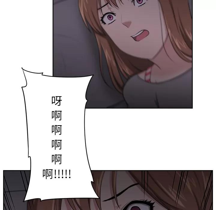 大叔 大叔 | 第22话 第7页
