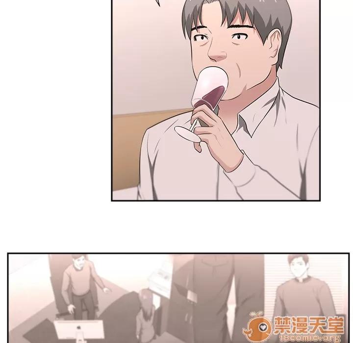 大叔 大叔 | 第22话 第20页