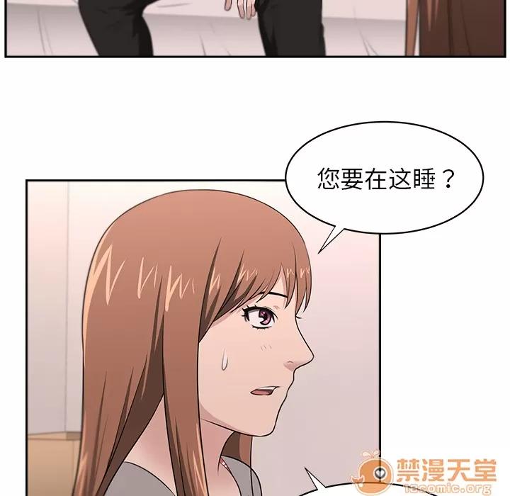 大叔 大叔 | 第22话 第25页