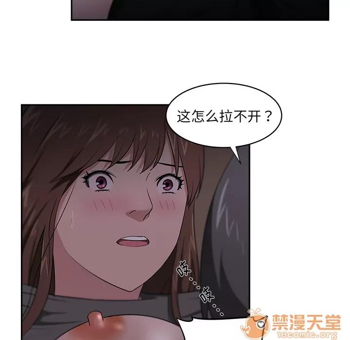 大叔 大叔 | 第22话 第40页