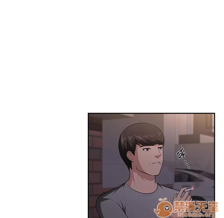 大叔 大叔 | 第22话 第45页