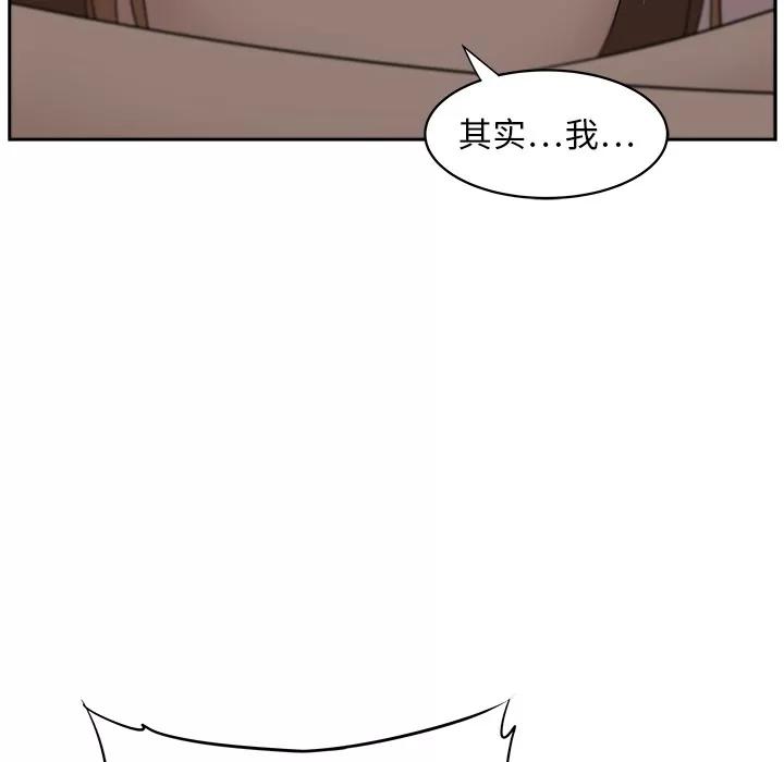 大叔 大叔 | 第22话 第64页