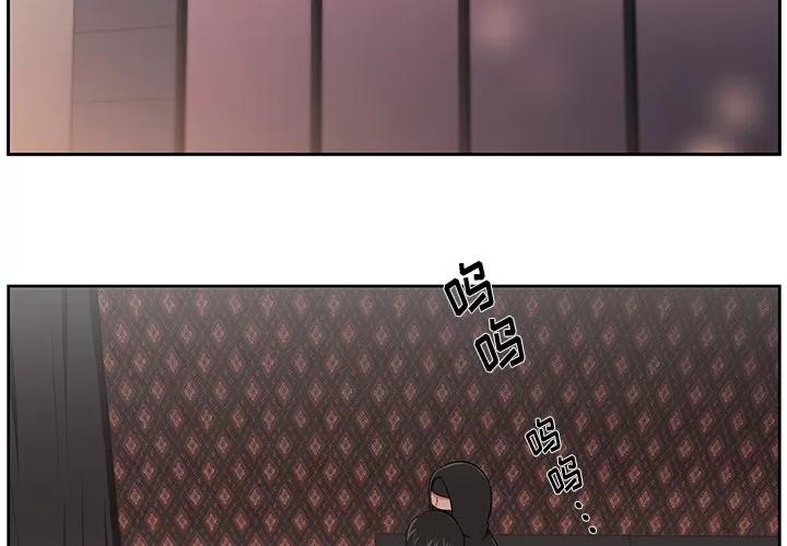 大叔 大叔【完结】 | 第24话 第2页