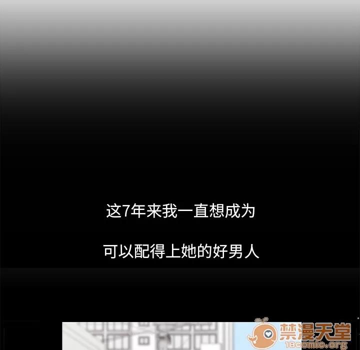 大叔 大叔【完结】 | 第24话 第20页