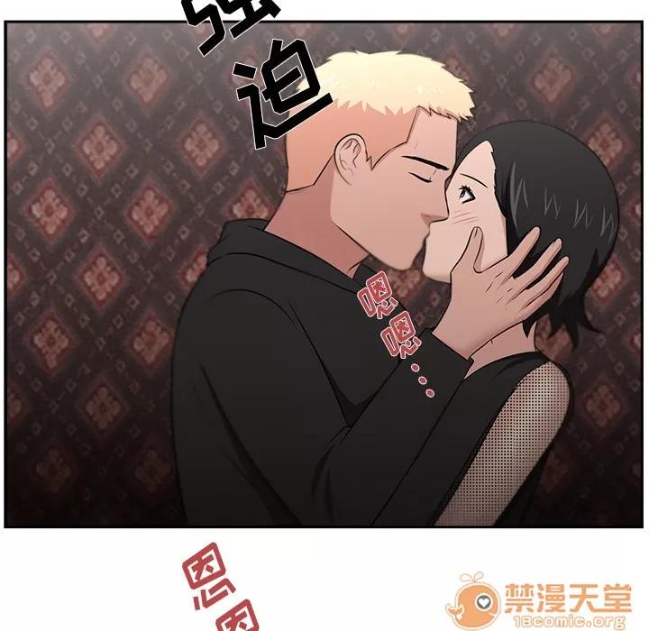 大叔 大叔【完结】 | 第24话 第40页