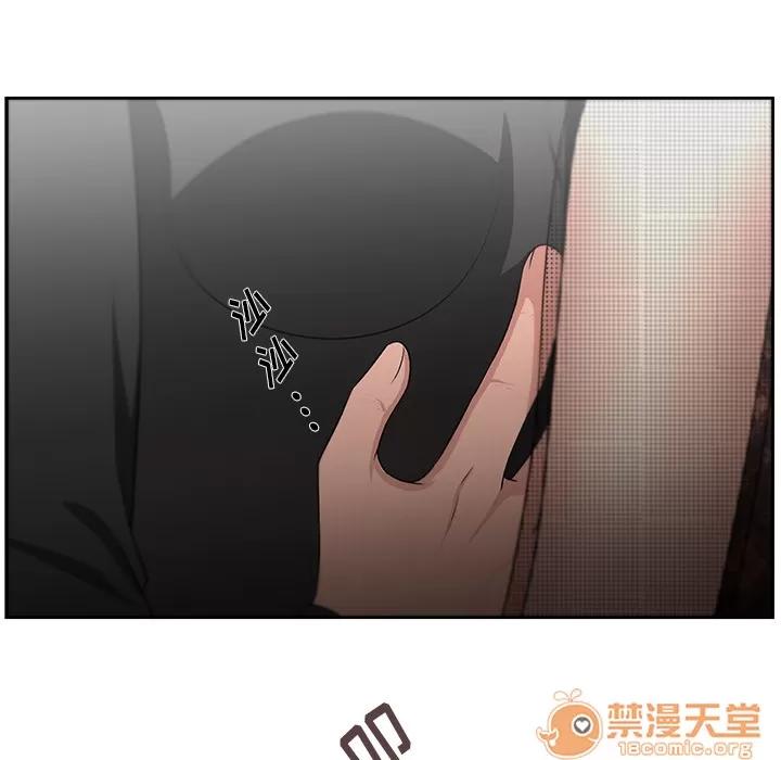 大叔 大叔【完结】 | 第24话 第45页