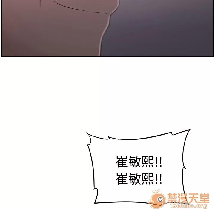 大叔 大叔【完结】 | 第24话 第55页