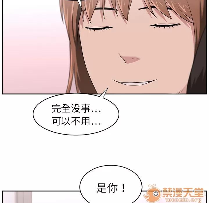 大叔 大叔【完结】 | 第24话 第60页