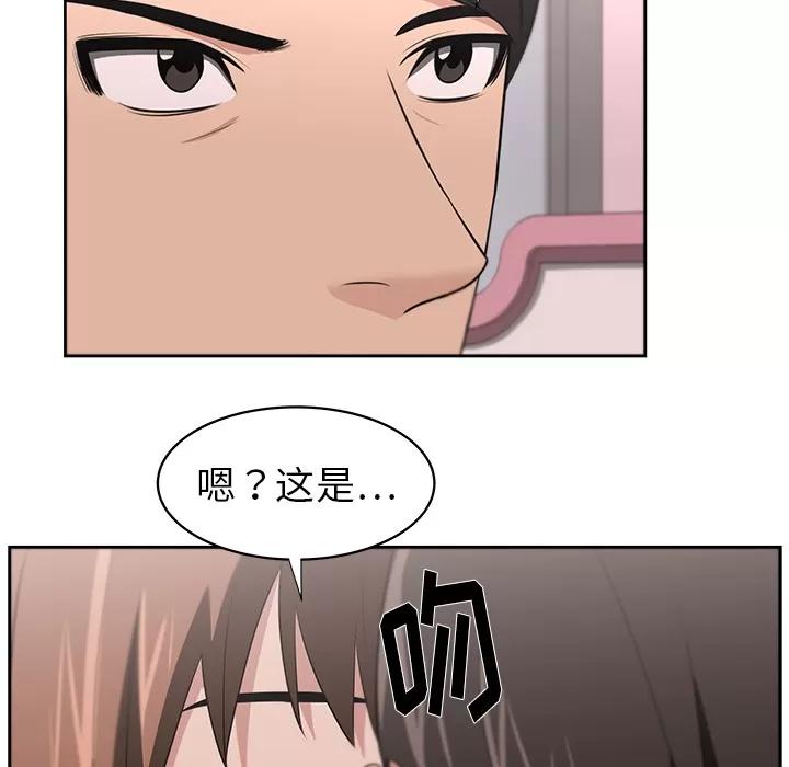 大叔 大叔【完结】 | 第24话 第63页
