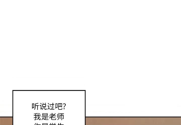 三个男人的女人 三个男人的女人 / 他们的那个她 第4页