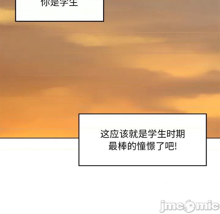 三个男人的女人 三个男人的女人 / 他们的那个她 第5页