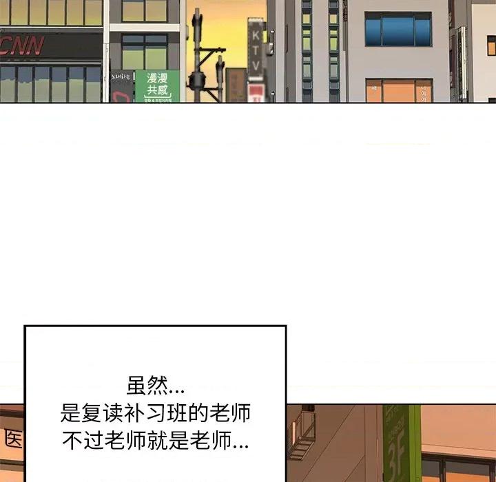 三个男人的女人 三个男人的女人 / 他们的那个她 第7页