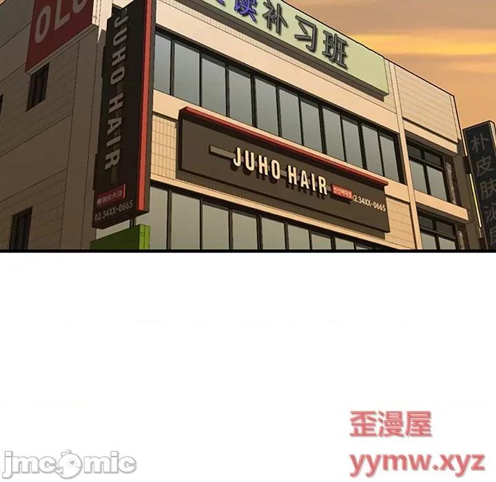 三个男人的女人 三个男人的女人 / 他们的那个她 第10页