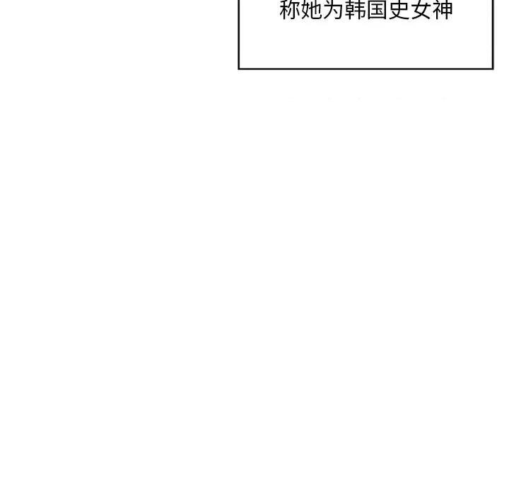 三个男人的女人 三个男人的女人 / 他们的那个她 第19页