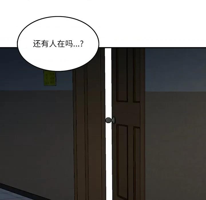 三个男人的女人 三个男人的女人 / 他们的那个她 第32页