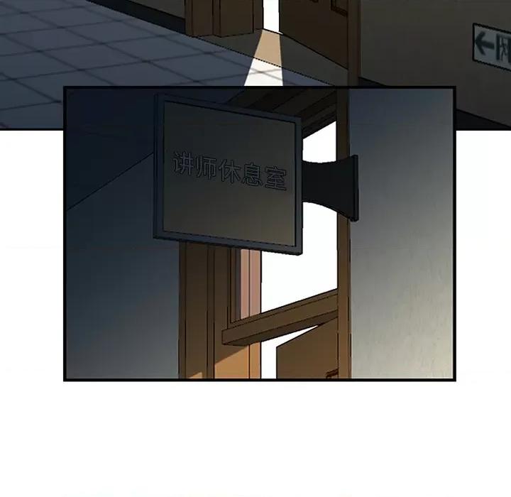 三个男人的女人 三个男人的女人 / 他们的那个她 第33页
