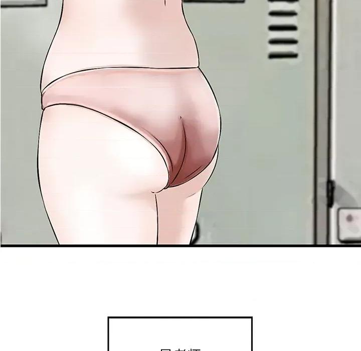 三个男人的女人 三个男人的女人 / 他们的那个她 第37页