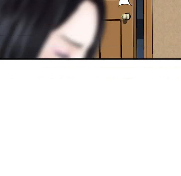 三个男人的女人 三个男人的女人 / 他们的那个她 第53页