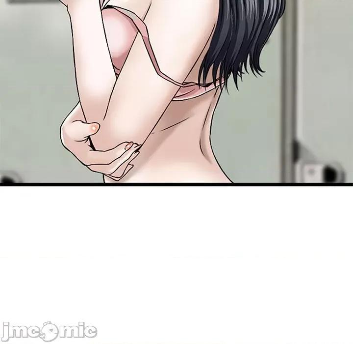 三个男人的女人 三个男人的女人 / 他们的那个她 第55页