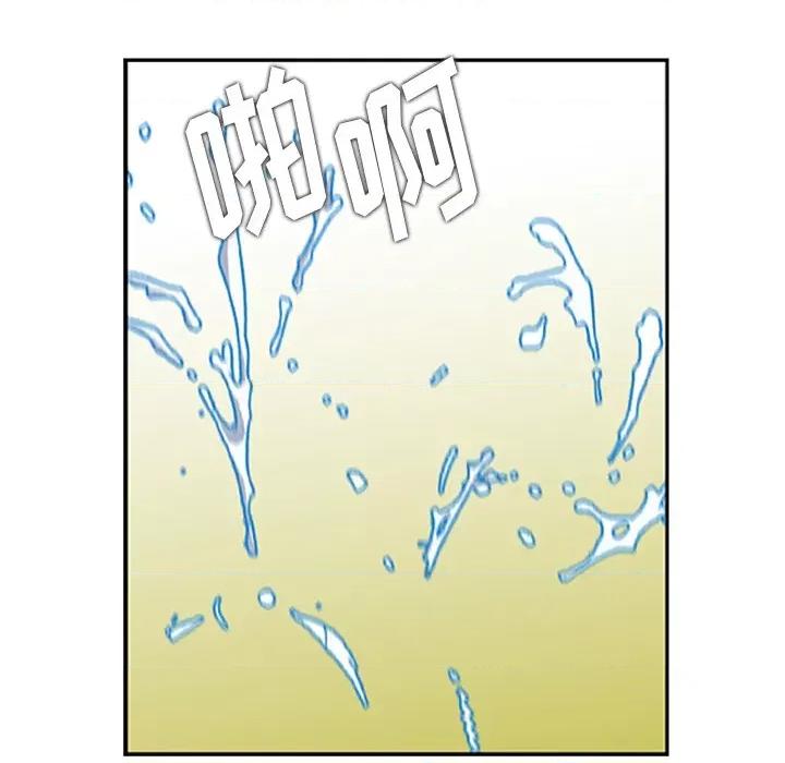 三个男人的女人 三个男人的女人 / 他们的那个她 第58页