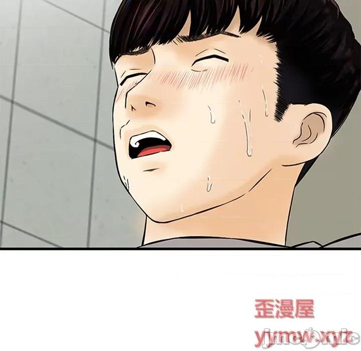 三个男人的女人 三个男人的女人 / 他们的那个她 第60页
