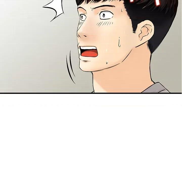 三个男人的女人 三个男人的女人 / 他们的那个她 第64页